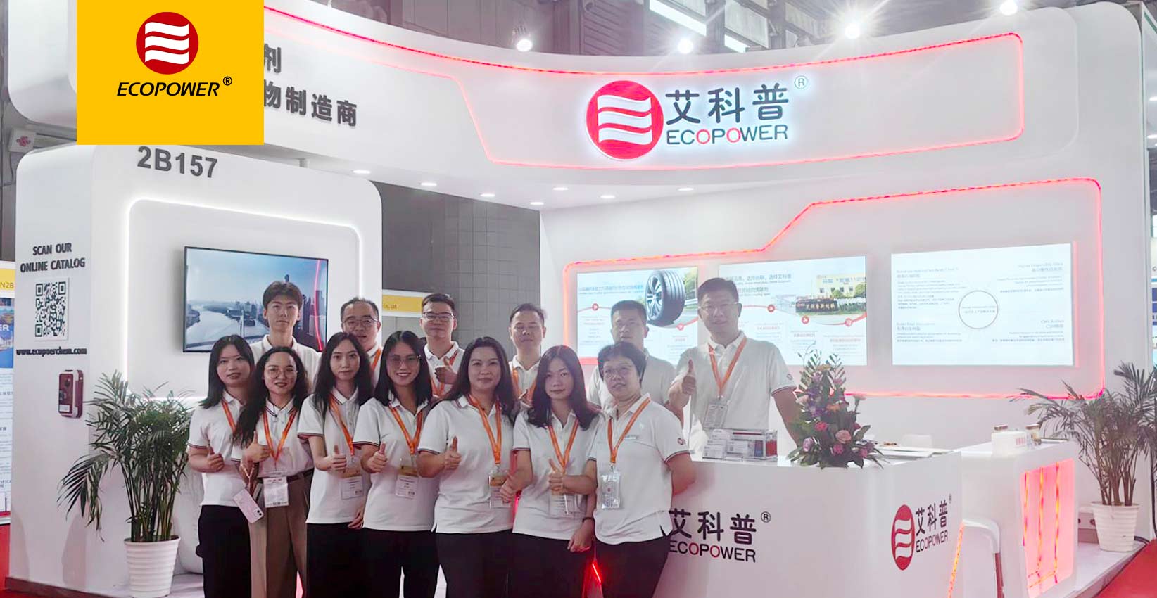 Ecopower cordially invites you to attend the 22nd China International Exhibition on Rubber Technology BOOTH--N2 2B157