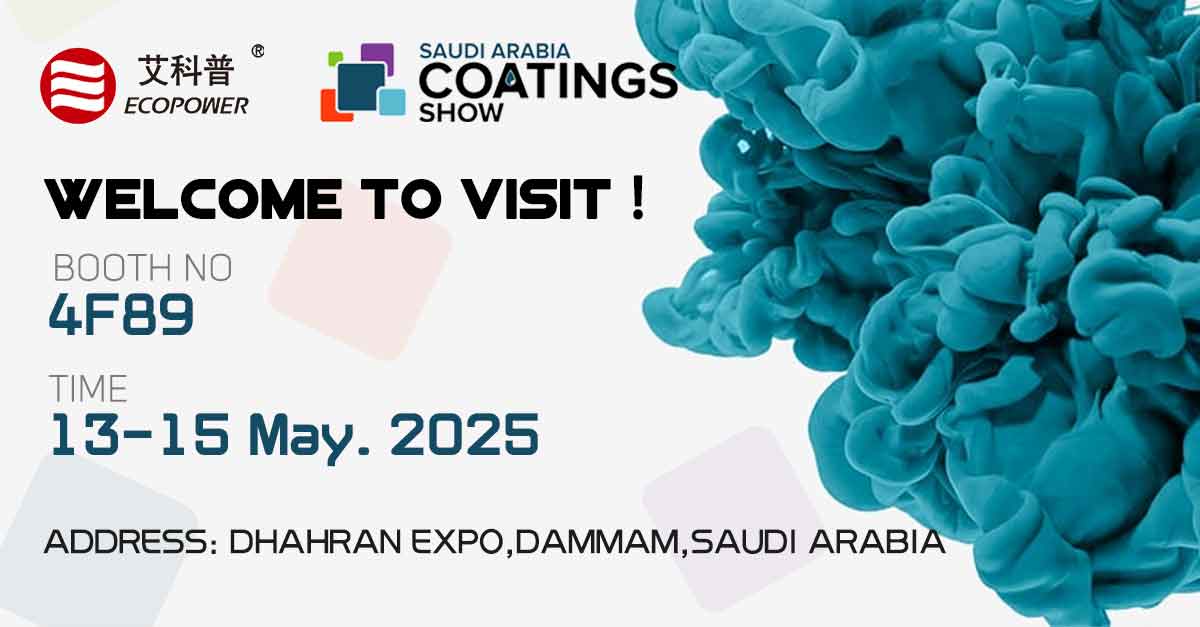 Ecopower New Materials presentará soluciones de vanguardia en la feria de recubrimientos de Arabia Saudita 2025